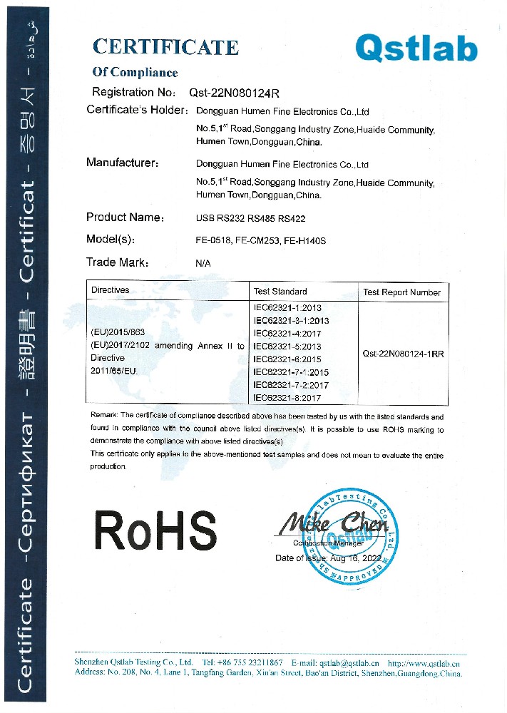 ROHS-RS485-422